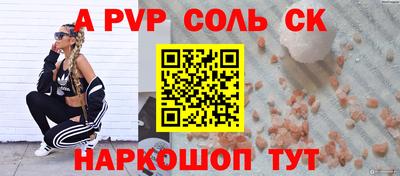 метадон Абакан