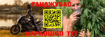 гашишное масло Гагарин
