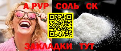 метадон Абакан