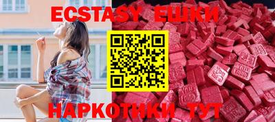 гашишное масло Гагарин