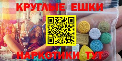 гашишное масло Гагарин