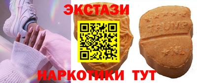 кокаин Абинск
