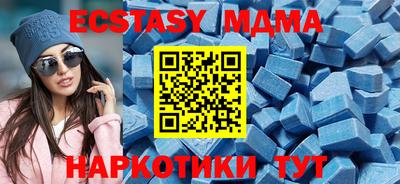 метадон Абакан