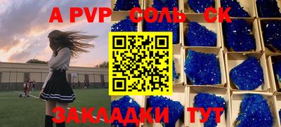 a pvp Гай
