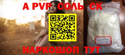 метадон Абакан