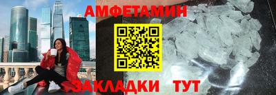 метадон Абакан