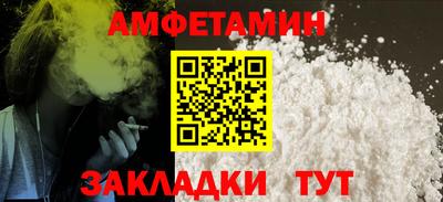 кокаин Абакан
