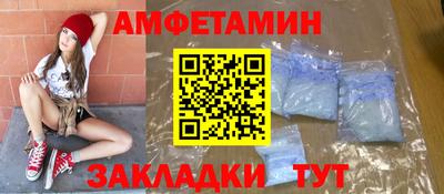 мефедрон Абинск