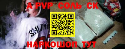 a pvp Гай