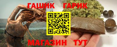 гашишное масло Гагарин