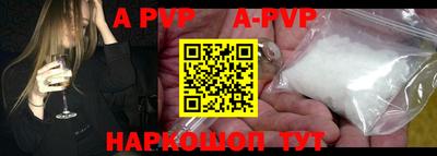 a pvp Гай