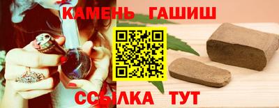 кокаин Абинск