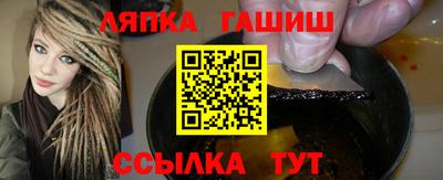 мефедрон Абинск