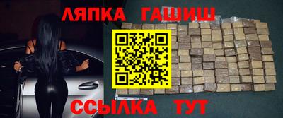 кокаин Абинск