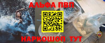 гашишное масло Гагарин