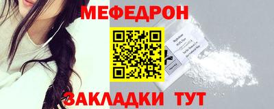 метадон Абакан