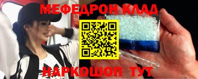 кокаин Абинск