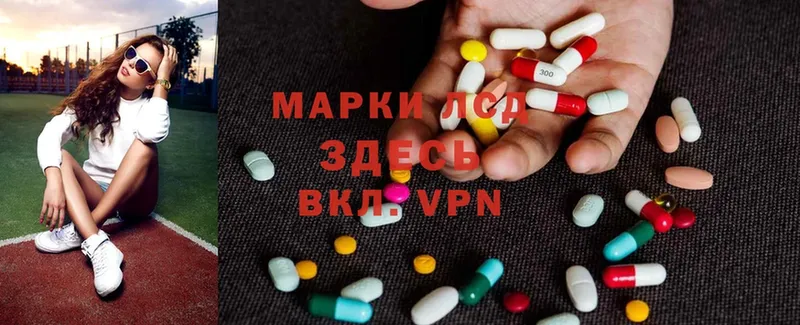 Лсд 25 экстази ecstasy  как найти закладки  Алатырь 