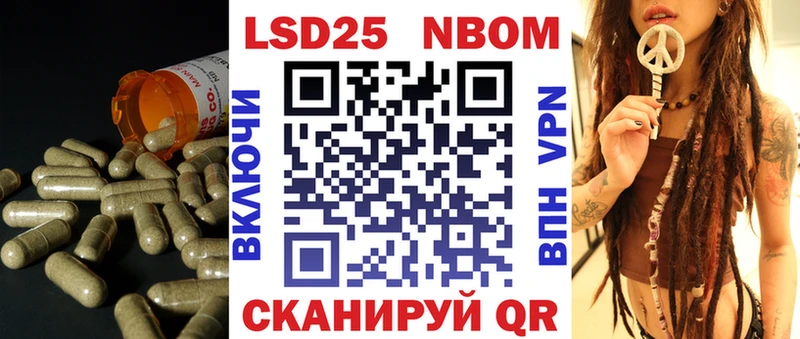 ЛСД экстази кислота  Алатырь 
