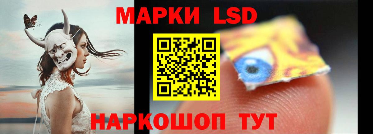 Лсд 25 экстази кислота  ЛСД экстази ecstasy  Алатырь 