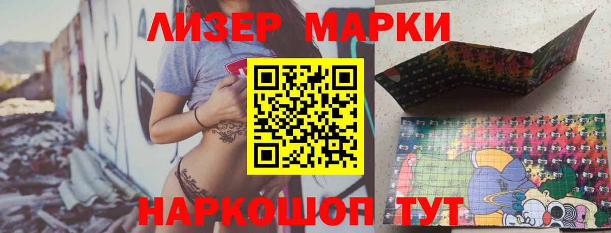 LSD-25 экстази ecstasy  даркнет официальный сайт  Алатырь  Лсд 25  Вход с VPN  LSD-25 экстази кислота 