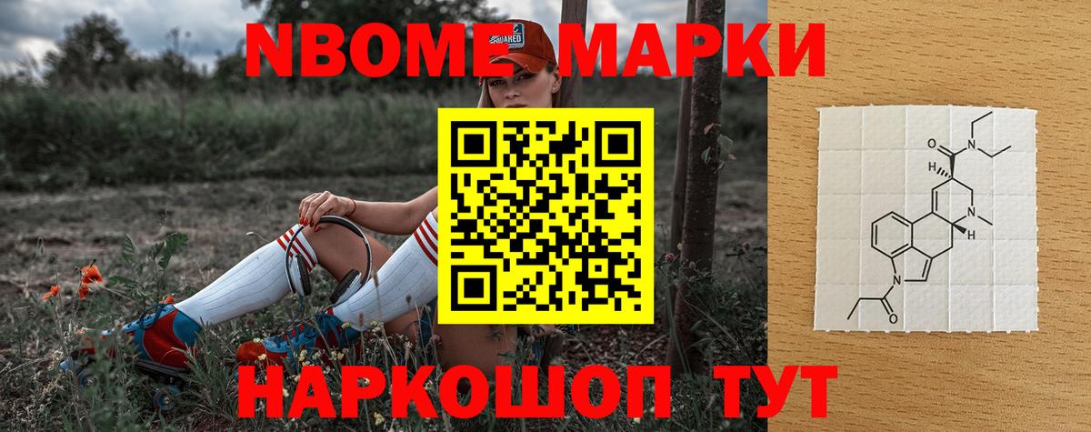 Лсд 25 экстази  Лсд 25 экстази кислота  Вход с VPN  Алатырь 
