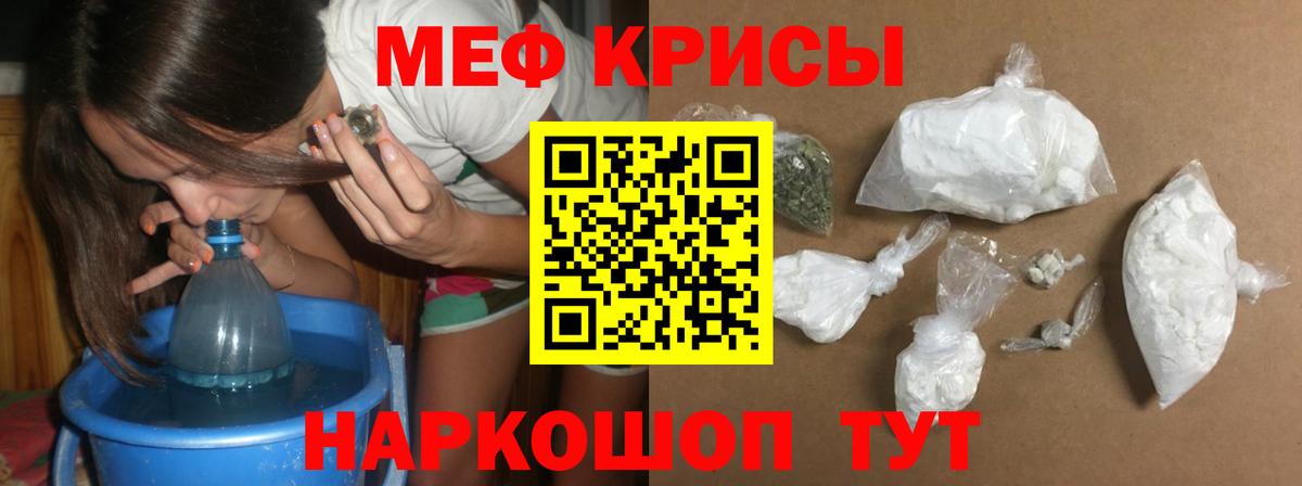 МЕФ 4 MMC  МЯУ-МЯУ  Вход с VPN  Алатырь  МЕФ мука 