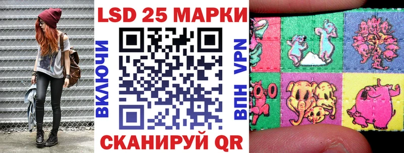 где купить наркоту мега зеркало Марки NBOMe 1,5мг Алатырь