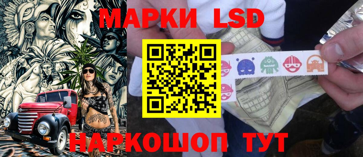 Марки N-bome  Марки N-bome 1500мкг  Вход с VPN  Алатырь 