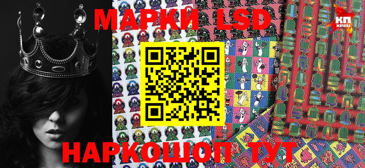 Марки NBOMe 1,5мг  Алатырь 