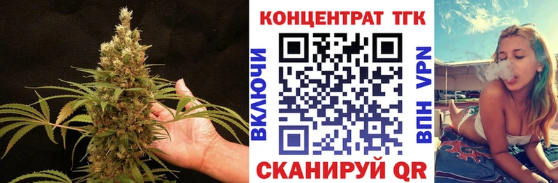 ТГК THC oil  наркотики  Алатырь 