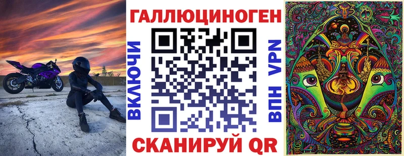 магазин продажи   Алатырь  Галлюциногенные грибы мицелий 