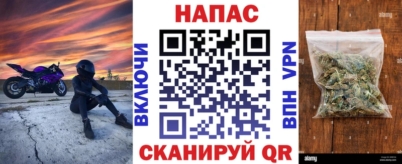 Бошки Шишки THC 21% Алатырь