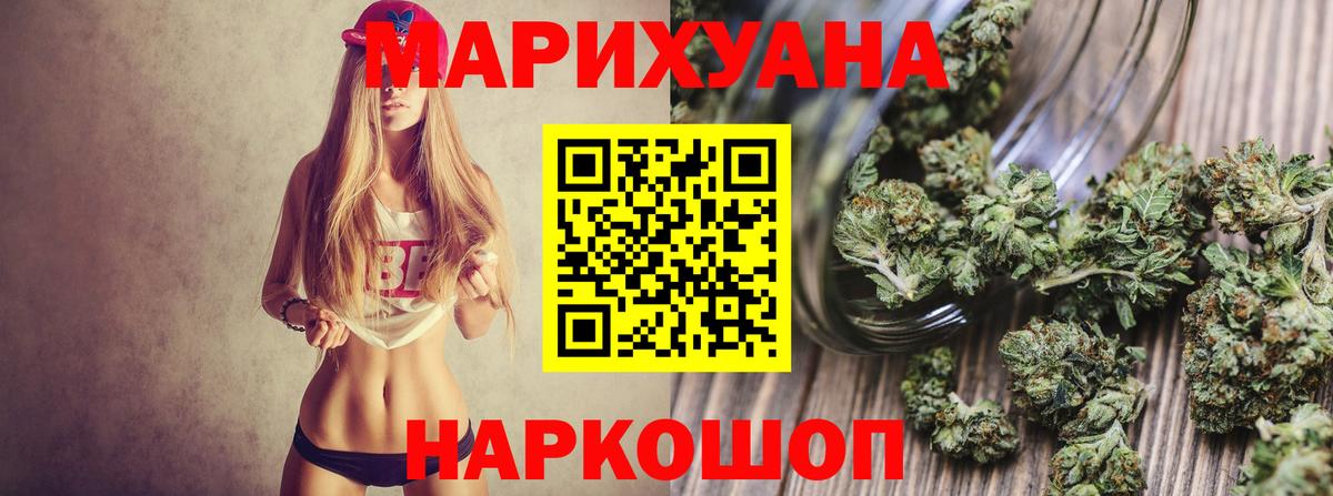 Канабис Amnesia Алатырь