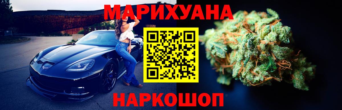 МАРИХУАНА LSD WEED Алатырь